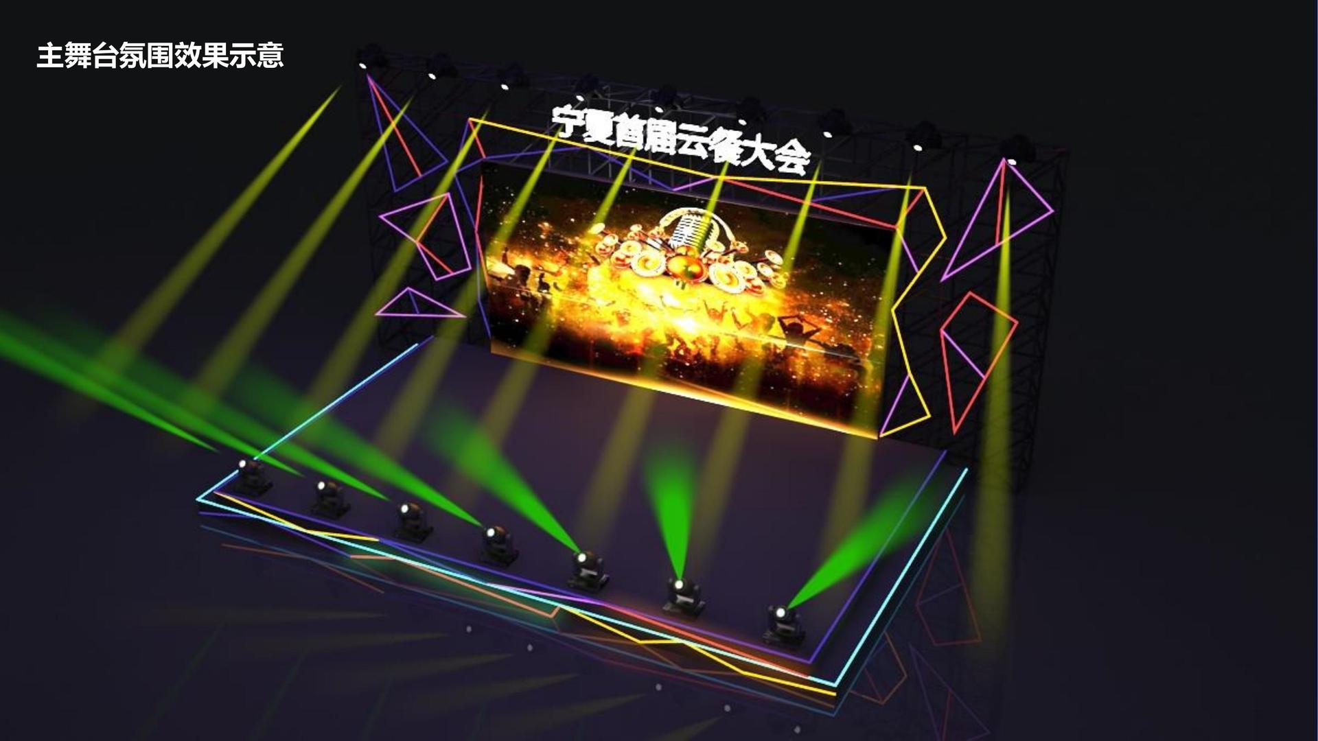 光影山河影视推出“城市文化合伙人”区域合作计划